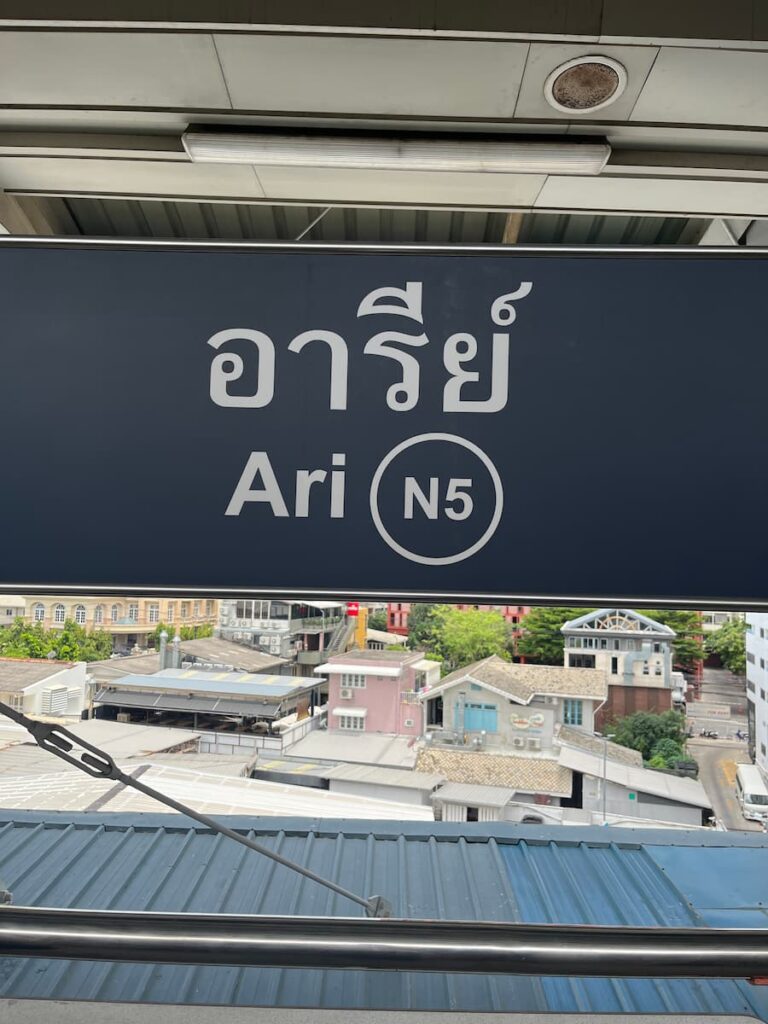 Ari Bangkok mit Teenager